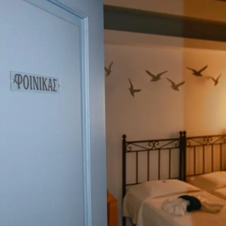 Aparthotel Oikeion *