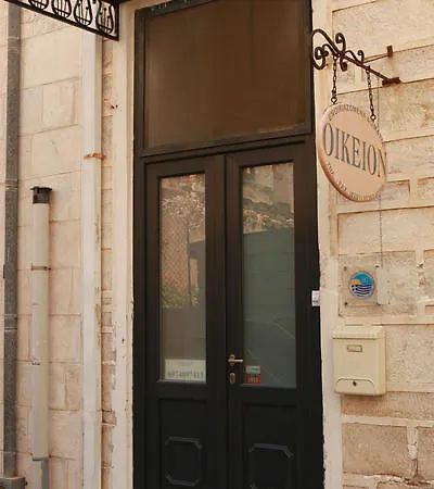 Aparthotel Oikeion Ermoupoli