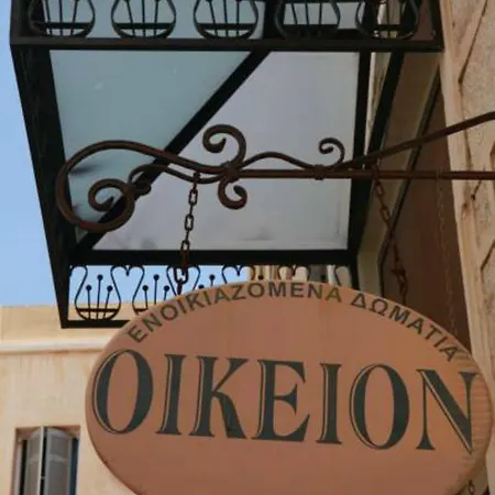 Oikeion 아파트호텔