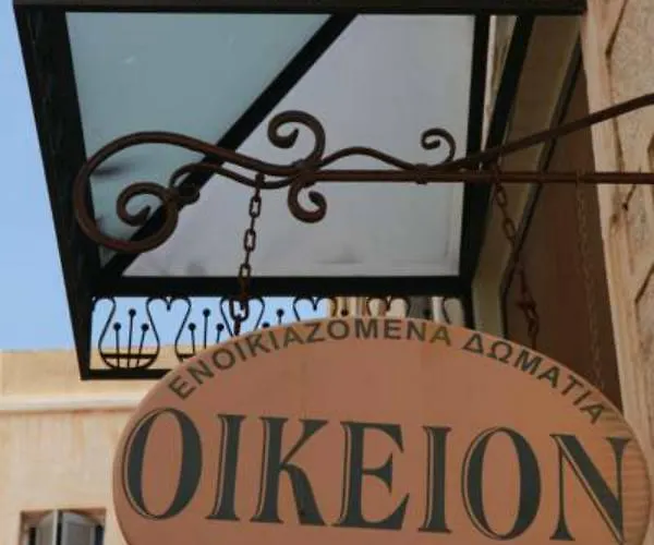 Oikeion アパートホテル